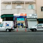 مرکز تعمیر تلویزیون دادگر تبریز - ابوریحان