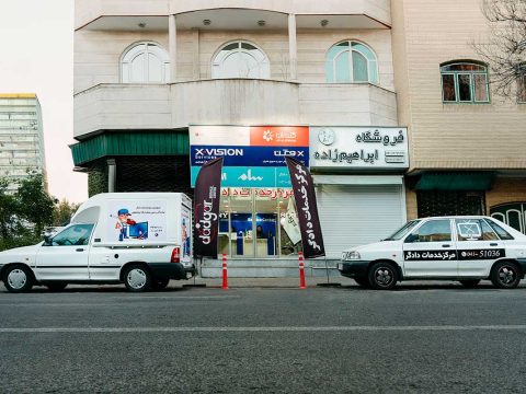 مرکز تعمیر تلویزیون دادگر تبریز - ابوریحان