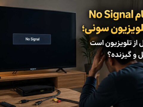نمایش پیغام No Signal در تلویزیون سونی و بررسی اینکه مشکل از تلویزیون، کابل یا گیرنده است