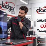 چه زمانی تلویزیون ایکس ویژن قابل تعمیر نیست؟
