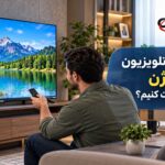 بعد از تعمیر تلویزیون ایکس ویژن چه نکاتی را رعایت کنیم؟
